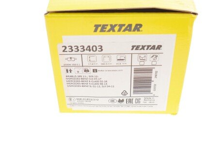 Задние тормозные колодки textar 2333403