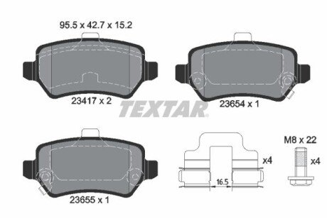 Задние тормозные колодки textar 2341703