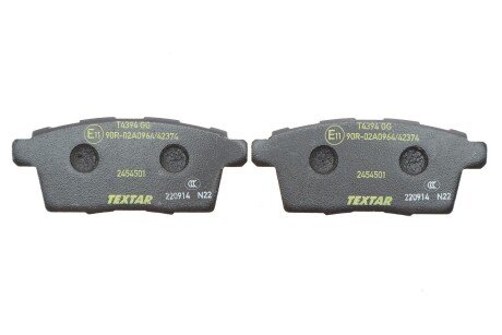 Задние тормозные колодки textar 2454501