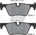 Задние тормозные колодки textar 2530701