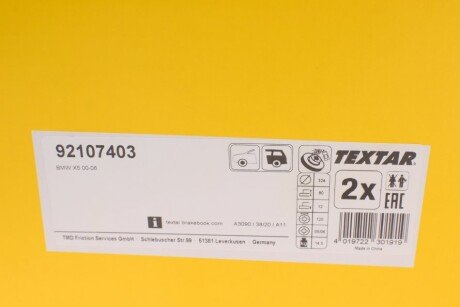 Задний тормозной диск textar 92107403