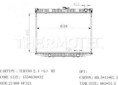 Радіатор охолодження двигуна thermotec D71013TT