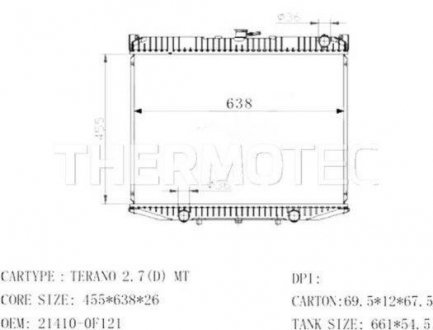 Радиатор охлаждения двигателя thermotec D71014TT