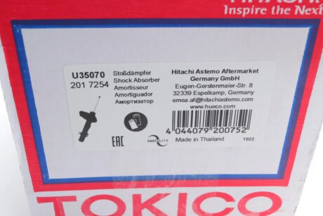Амортизатор tokico U35070
