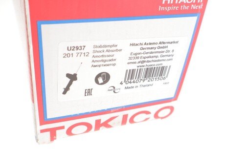 Амортизатор підвіски tokico U2937
