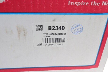 Амортизатор tokico B2349