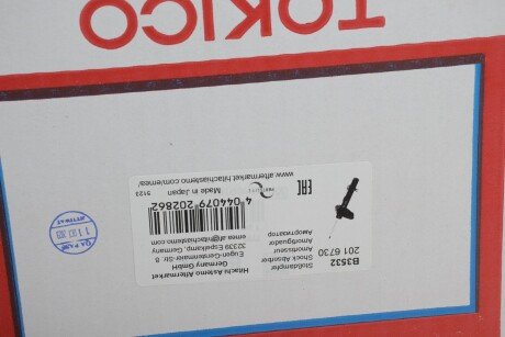 Амортизатор tokico B3532