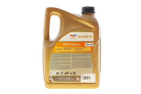 Олива моторна QUARTZ 9000 ENERGY 5W-40 5л total 216609