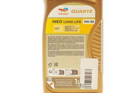 Олива моторна Quartz Ineo Longlife 5W-30 (1 Liter) total 233960
