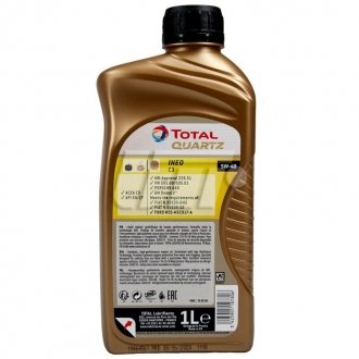 Масло QUARTZ INEO C3 5W40 1л total 213104