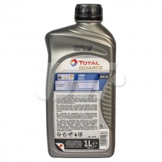 Масло моторное Quartz 7000 Diesel 10W-40 (1 л) total 201534