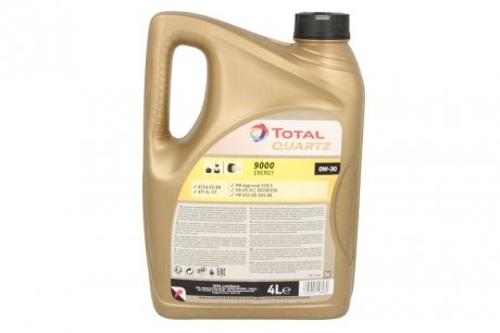 Масло моторное Quartz 9000 Energy 0W-30 (4 л) total 151523