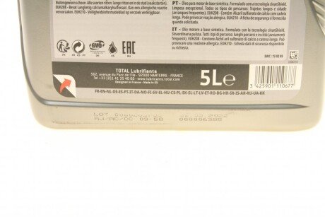 Олива моторна QUARTZ 7000 ENERGY 10W-40 5л total 216678