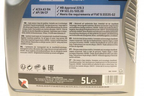 Олива моторна QUARTZ 7000 ENERGY 10W-40 5л total 216678