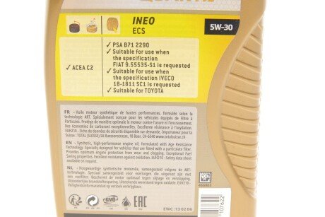 Олива моторна QUARTZ INEO ECS 5W-30 1л total 213768