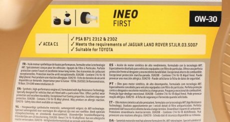 Масло моторное Quartz Ineo First 0W-30 (4 л) total 213834