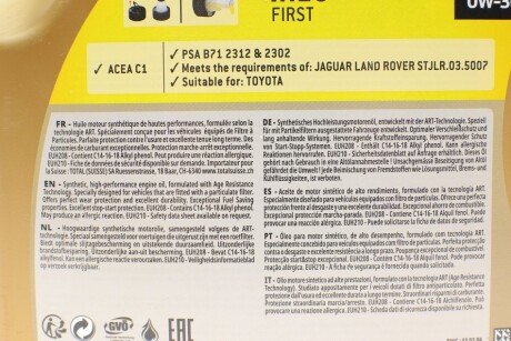 Моторное масло 0w30 total 213833