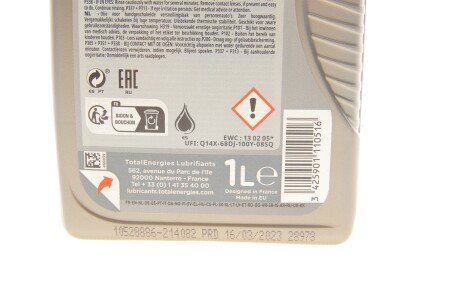 Олива трансмісійна TRANSMISSION GEAR 8 75W-80 1л total 214082