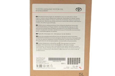 Масло toyota 0888080845BB