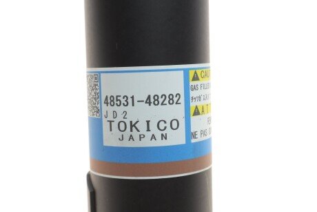 Амортизатор toyota 4853148282