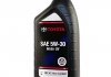 Мастило моторне синтетичне Motor Oil 5W-30 toyota 00279-1QT5W