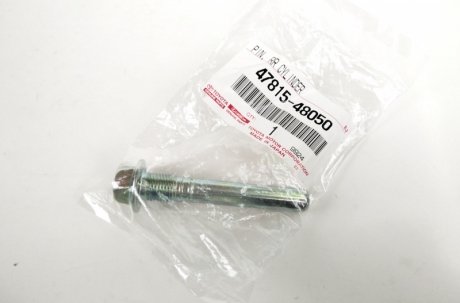 Направляющие пальцы тормозного суппорта toyota 4781548050