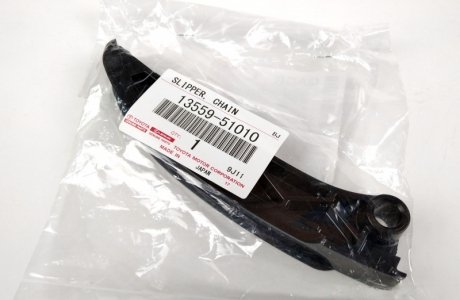 Напрямна ланцюга ГРМ toyota 1355951010