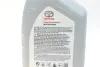 Олива для двигуна toyota 0888083885