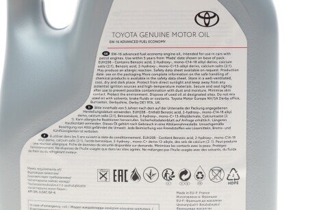 Олива моторна 0W16 (5 Liter) toyota 0888086164