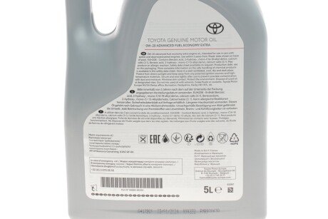 Моторное масло 0w20 toyota 0888086294