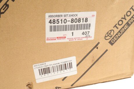 Передній амортизатор (стойка) toyota 4851080818