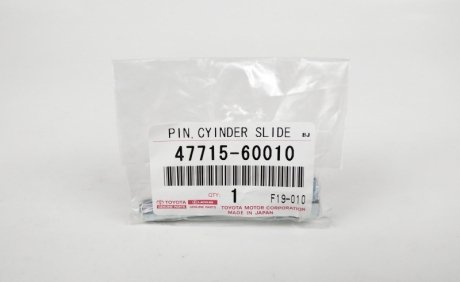 Направляющие переднего суппорта toyota 4771560010