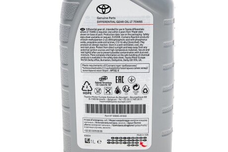 Differential Gear Oil LT 75W-85 GL-5 toyota 0888581060