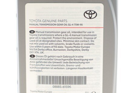 Manual Transmission 75W-90 GL-4 toyota 0888581596