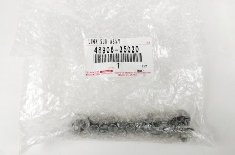 Тяга датчику положення кузову toyota 4890635020