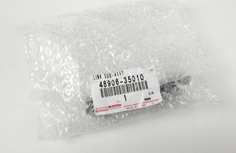 Тяга toyota 4890635010