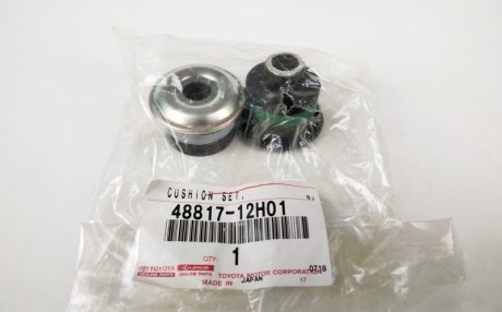 Втулка (резинка) переднего стабилизатора toyota 4881712H01