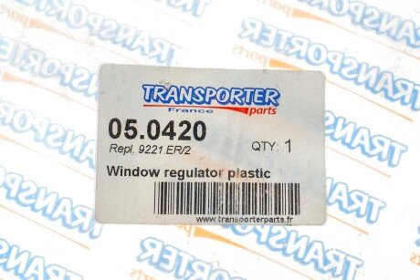 Ползунок стеклоподъемника transporter parts 050420