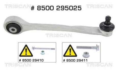 Рычаг передней подвески triscan 8500 295025 на Ауди А4 б8