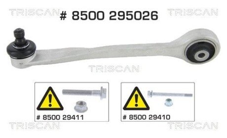 Рычаг передней подвески triscan 8500 295026 на Ауди А4 б8