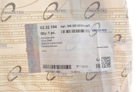 Привідний вал trucktec Automotive 0232194