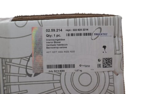 Компресор салону trucktec Automotive 0259214