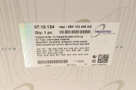 Сепаратор (маслоотделитель) trucktec Automotive 0710124