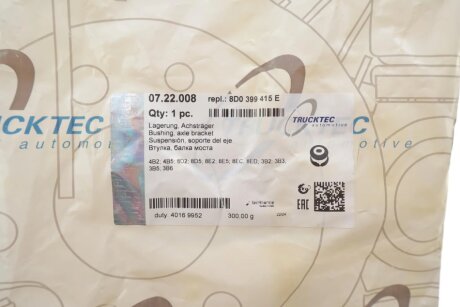 Втулка балки моста trucktec Automotive 0722008