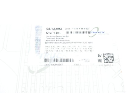 Зірочка ГРМ trucktec Automotive 0812092