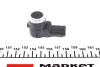 Датчик парковки trucktec automotive 0242057