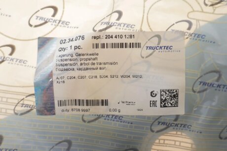 Еластична муфта кардана trucktec Automotive 0234076