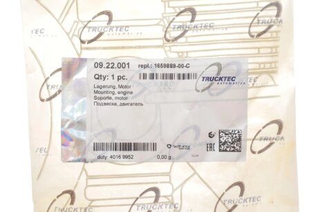 Подушка (опора) двигателя trucktec Automotive 0922001