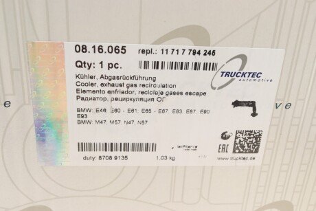 Радіатор відпрацьованих газів trucktec Automotive 0816065