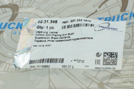 Сайлентблок переднього важеля trucktec Automotive 0231345